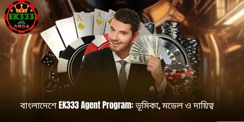 বাংলাদেশে EK333 Agent Program: ভূমিকা, মডেল ও দায়িত্ব